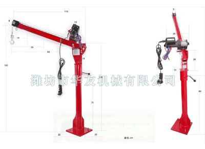 點擊查看詳細信息<br>標題：華友機械車載小吊機 閱讀次數：8798